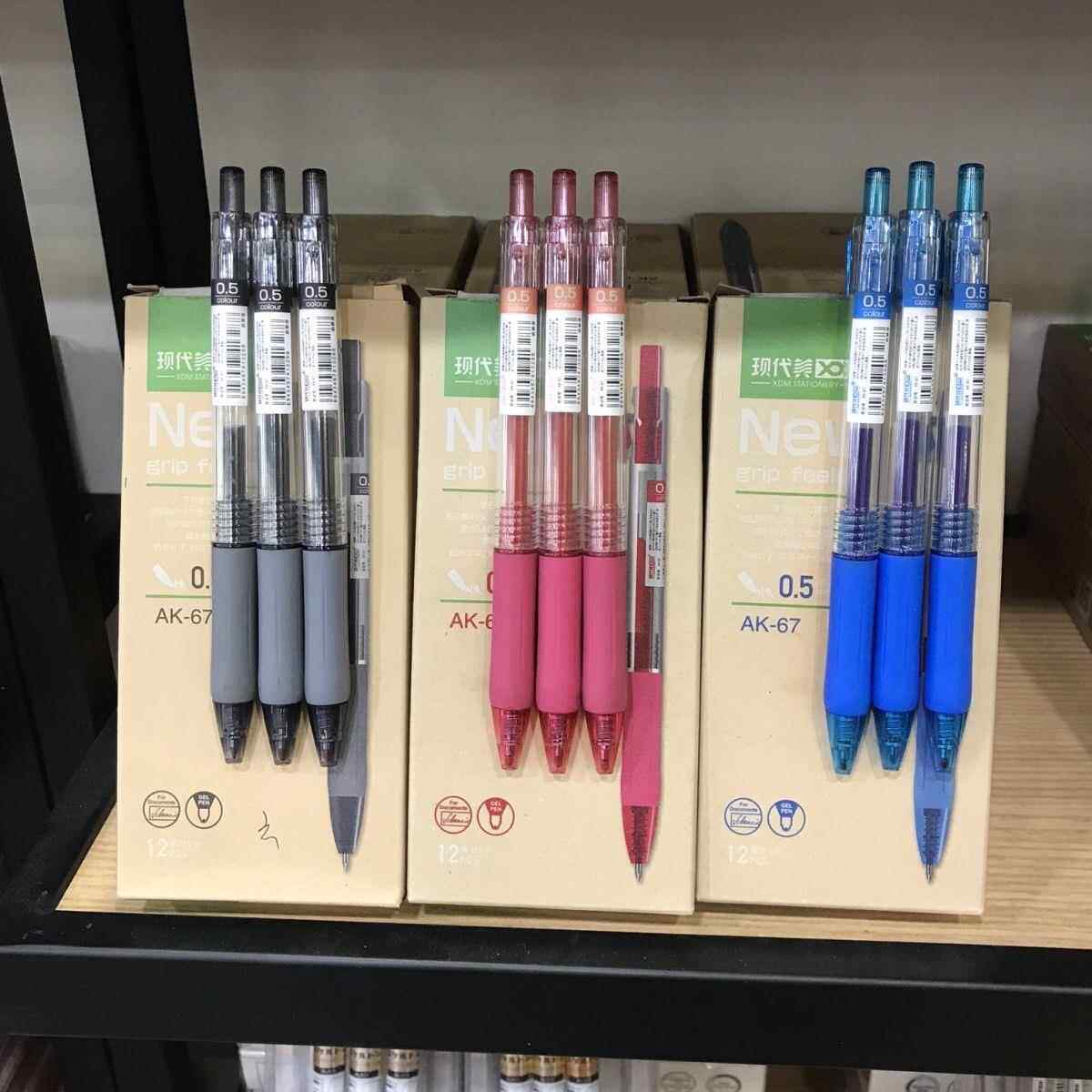 AK系现代美AK-67 AK-66学生办公通用按动优质中性笔0.5mm签字笔