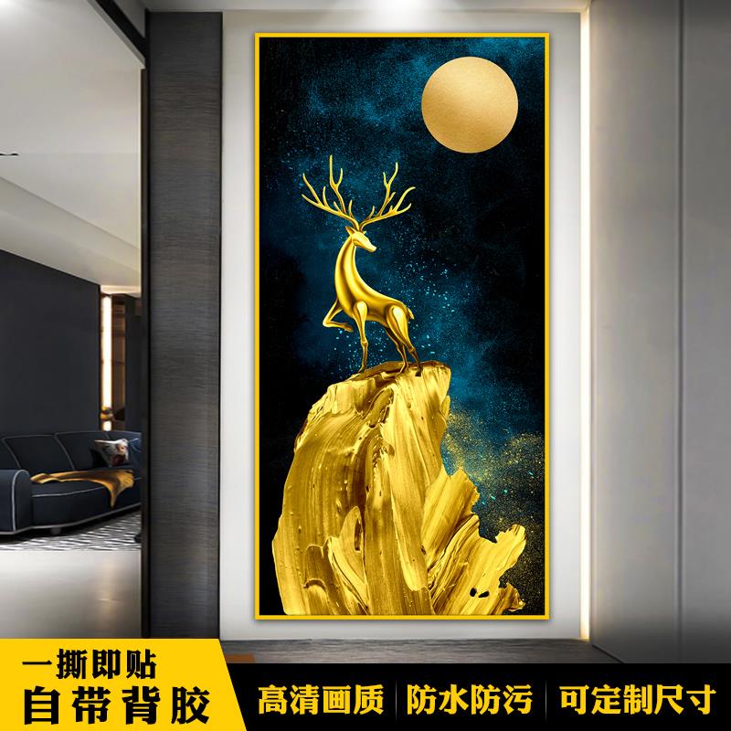 现代轻奢玄关装饰画走廊过道挂画竖版入户进门壁画麋鹿墙画自粘画图片