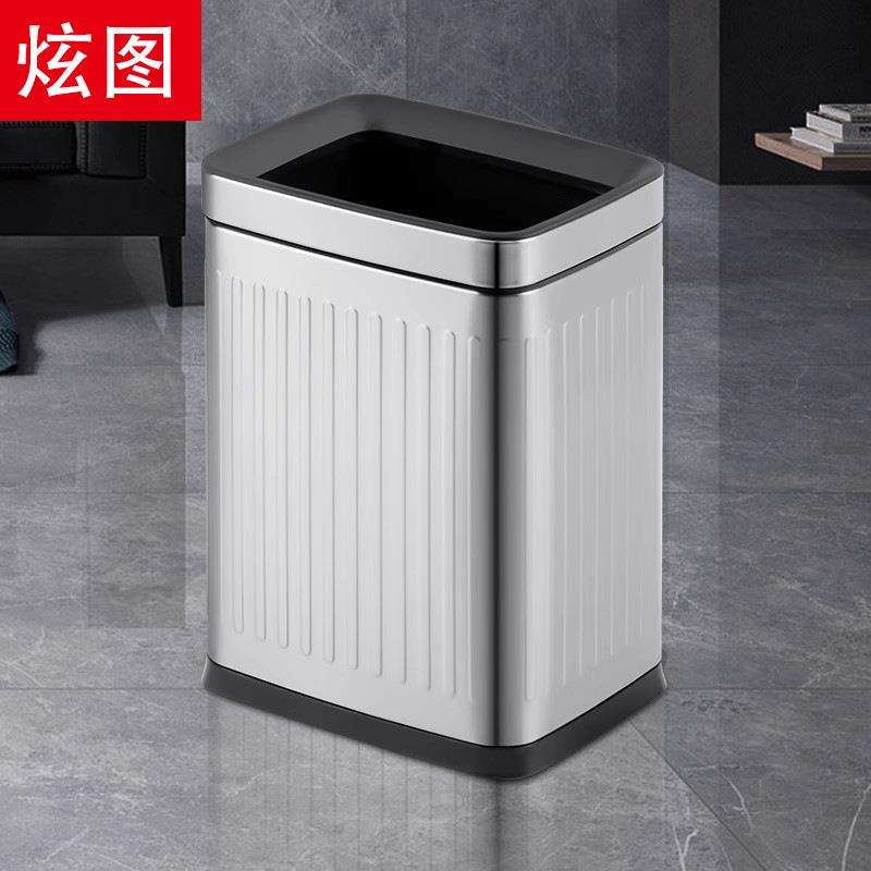 不锈钢垃圾桶方形竖纹无盖直投家用客厅卫生间厕所家用厨房收纳桶