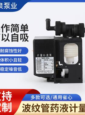 厂家直供dzr-3xu2波纹管计量泵 工业机械计量泵扩机泵计量泵