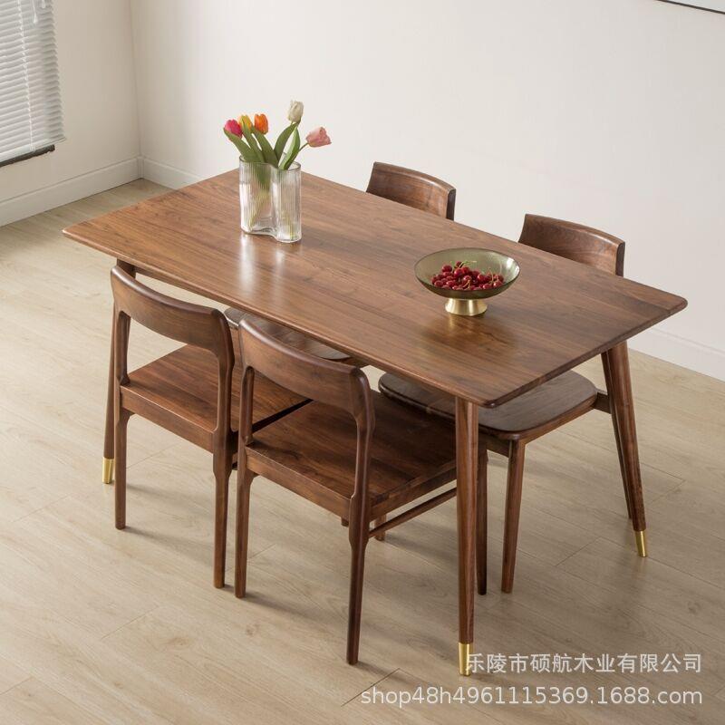 黑胡桃木长方形餐桌北欧简约实木小户型饭桌白橡木樱桃木餐厅桌子