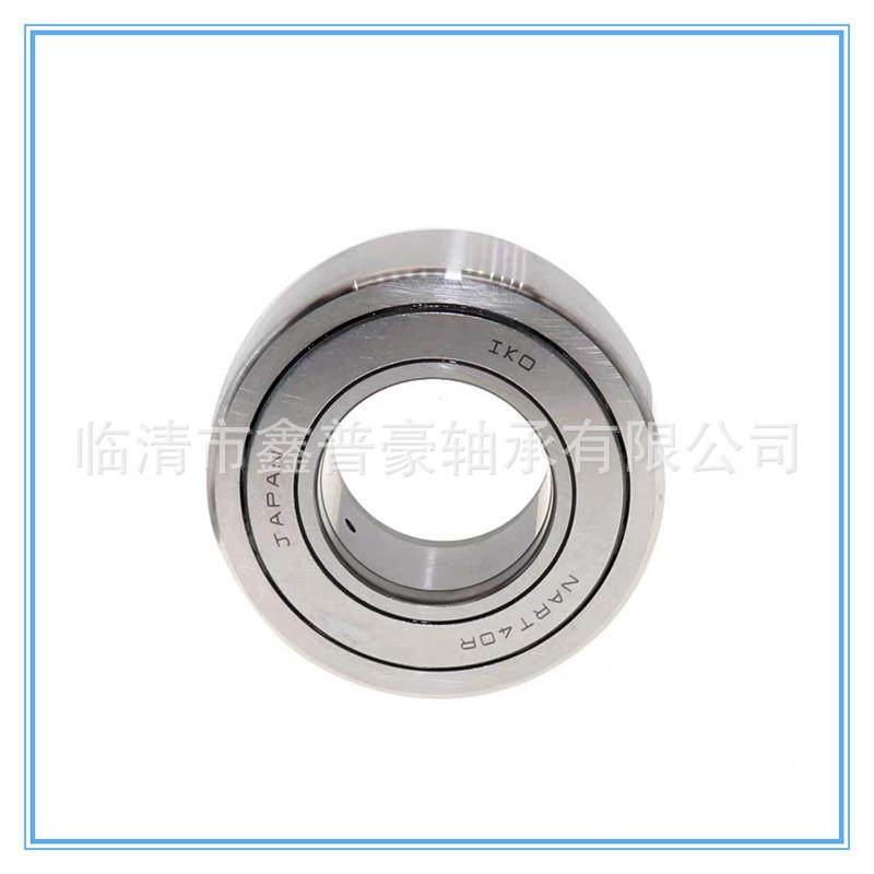 无品牌/滚轮轴承NATR8-PP-AV凸轮外圈满滚子德NAT1O2国品质ST8-TN