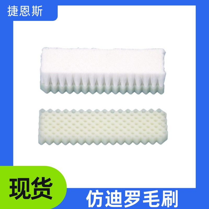 起绒机刷无纺针刺毛刷DILO迪罗型起绒刷汽车内饰民用地毯毛刷