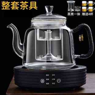 煮茶器电陶炉玻璃泡茶烧水煮茶壶大容量家用整套茶具茶炉 2024新款