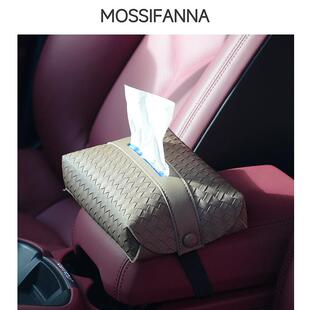 车载卫生纸盒挂式收纳扶手箱抽取式卫生纸盒前排中控台车内纸巾盒