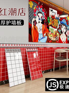 墙裙护墙板壁纸商用餐饮铝塑板自粘墙贴墙板装饰自装扣板防水防潮