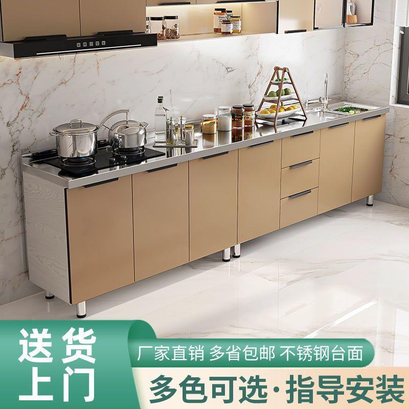 不锈钢橱柜组装碗柜水柜家用厨房柜灶台水盆多功能一体收纳碗橱厂