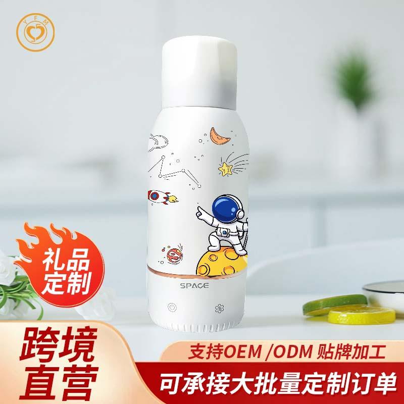 自主研发无线便携加热奶杯恒保温真空雅梵热调婴儿奶温器加电热恒