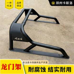 江西五十铃DMAX纳瓦拉hiluxrevosr5vigo皮卡车龙门架护栏