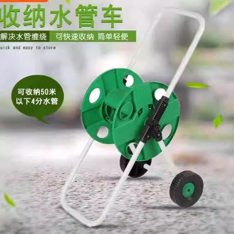 大号带轮式手推水管车园林浇水车卷管家用洗车收纳盘管器绕管架子