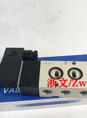 板式贴面电磁阀4M310-08 4M310-10 4M31010A 4M31008B二位五通