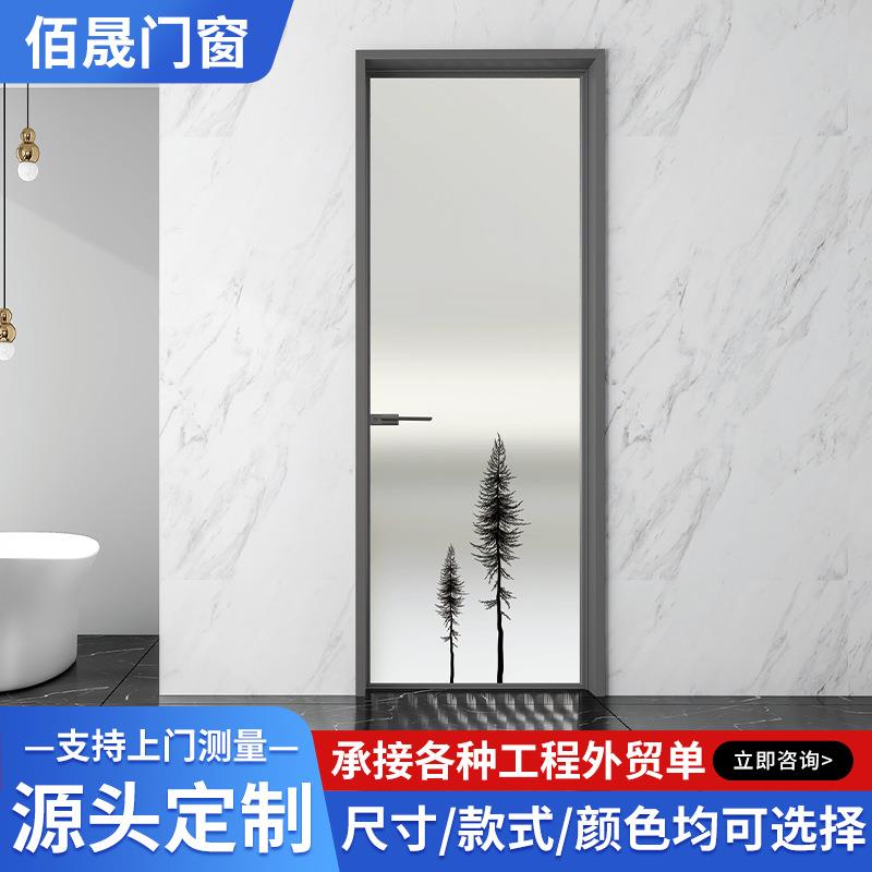 铝合金卫生间门家用洗手间厕所门室内单扇玻璃门厨房门极窄平开门