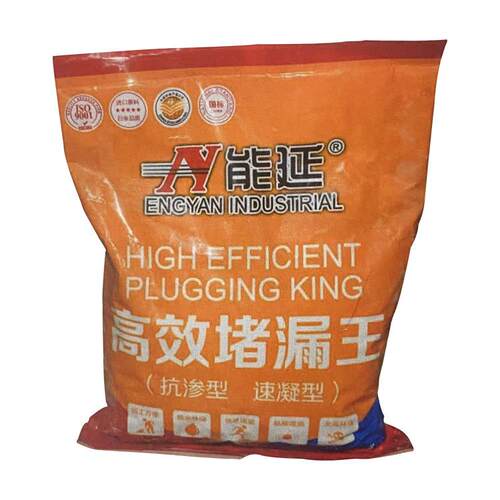速凝缓凝堵漏王抗渗抢险加固防水堵漏快速堵漏灵堵漏剂堵漏宝20kg