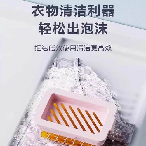 慧谷湖 装肥皂起泡网再利用碎肥皂头洗衣皂网袋双层托盘高弹网面