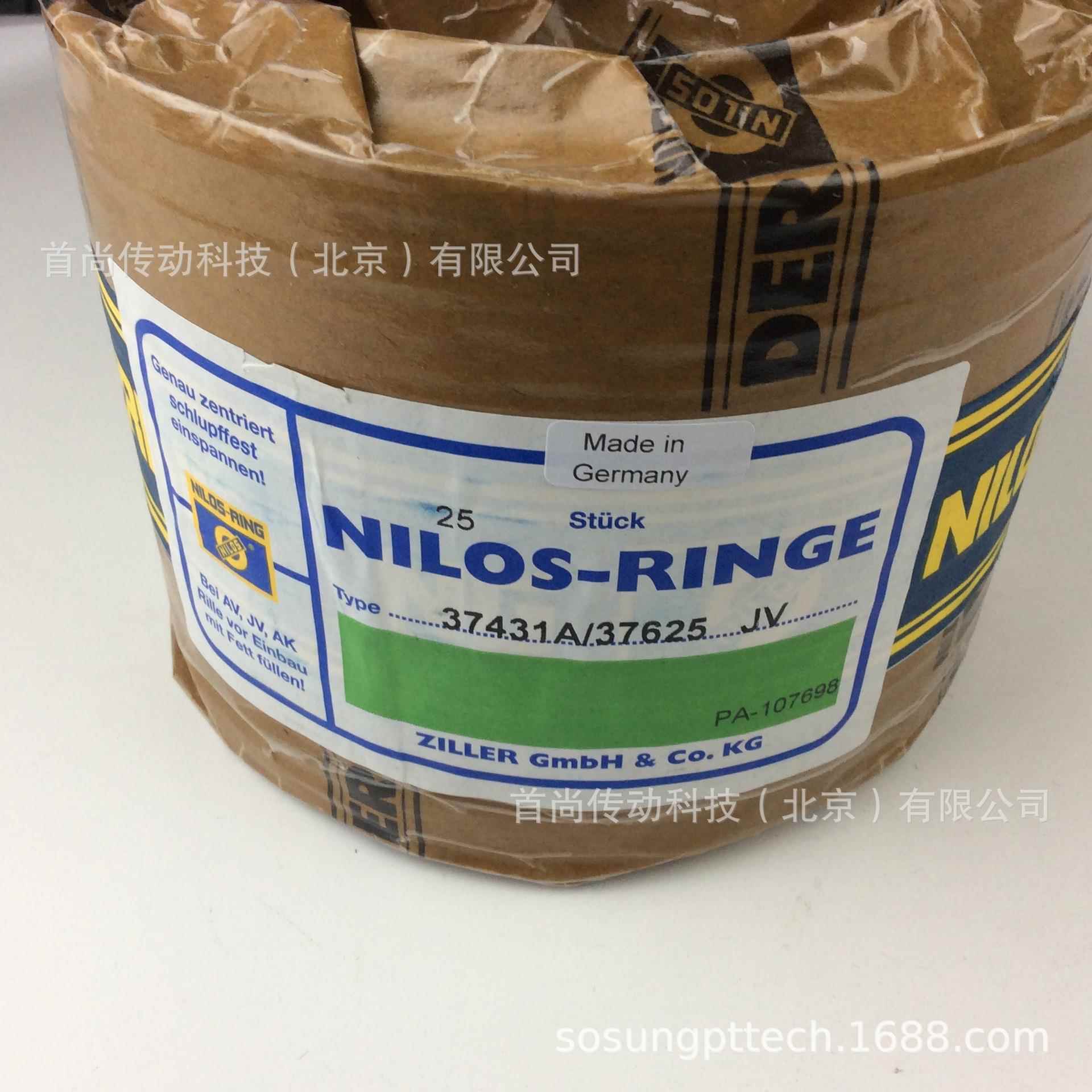 齿轮箱轴承端盖 NILOS RINGS 29675/29620AV ZILLER 745A/742AV