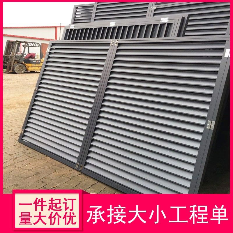 铝合金百叶窗定制通风格栅防雨罩空调出风口电动室外锌钢护栏厂家