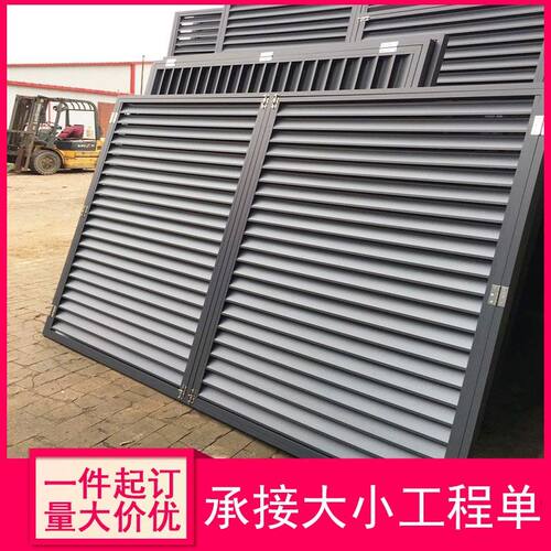 铝合金百叶窗定制通风格栅防雨罩空调出风口电动室外锌钢护栏厂家