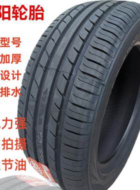 朝阳轮胎 235/45R17 97W 大众CC迈腾沃尔沃S60L蒙迪欧致胜2354517