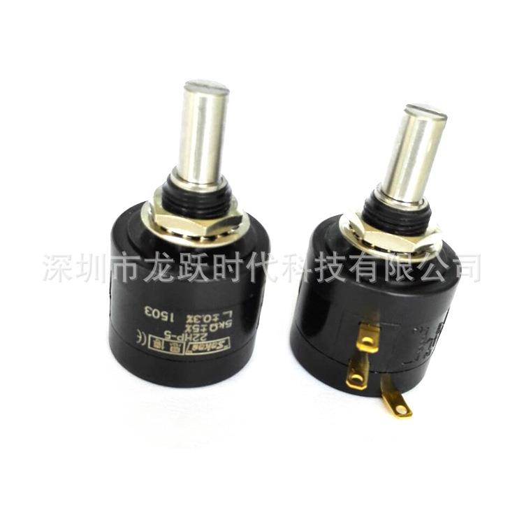 SAKAE思博22HP-5-5K±5% ±0.3% 5圈可调电位器线绕电位计5000欧