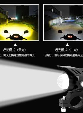 石栏光路者机车摩托车灯L大ED动射灯带透镜电车灯Q9改装外置铺路