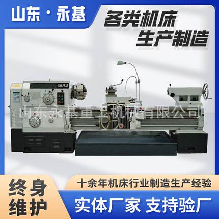 卧式普车CW6263*2000大孔径车床CW6263马鞍山车床大型车床