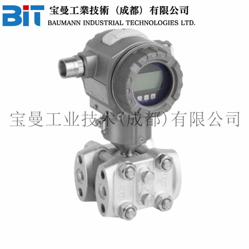 原装进口E+H恩德斯豪斯压力变送器PMD75系列经济型压力差压变送器
