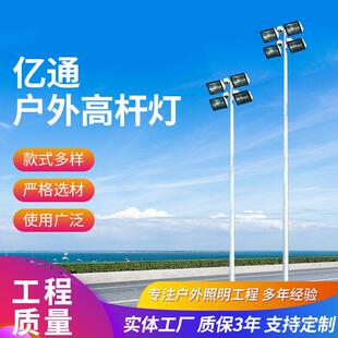 篮球场高杆灯户外高杆灯户外灯3米小区花园高杆灯道路工程路灯