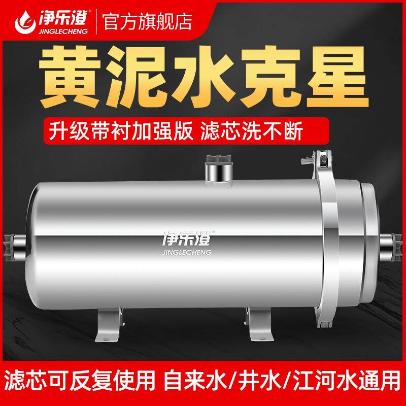 户外大流量江河海水船用净水器可拆洗净黄泥水泥沙杂质净化过滤器