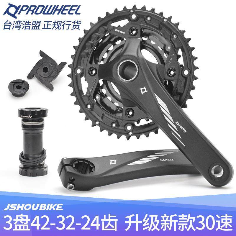 适配喜德盛中空一体牙盘山地车曲柄9自行车改装10 27 30速42t牙盘