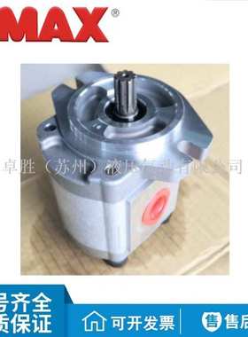 OMAX欧玛斯HGP-3A-2/3/4/6/8/11/13/14/17-F/L-R/L/M-X/Y/Z齿轮泵