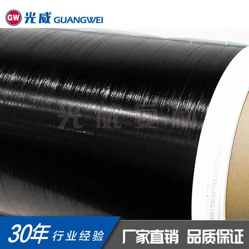40T单向碳纤维预浸料M40J高模预浸布快速固化环氧树脂碳布3C电子