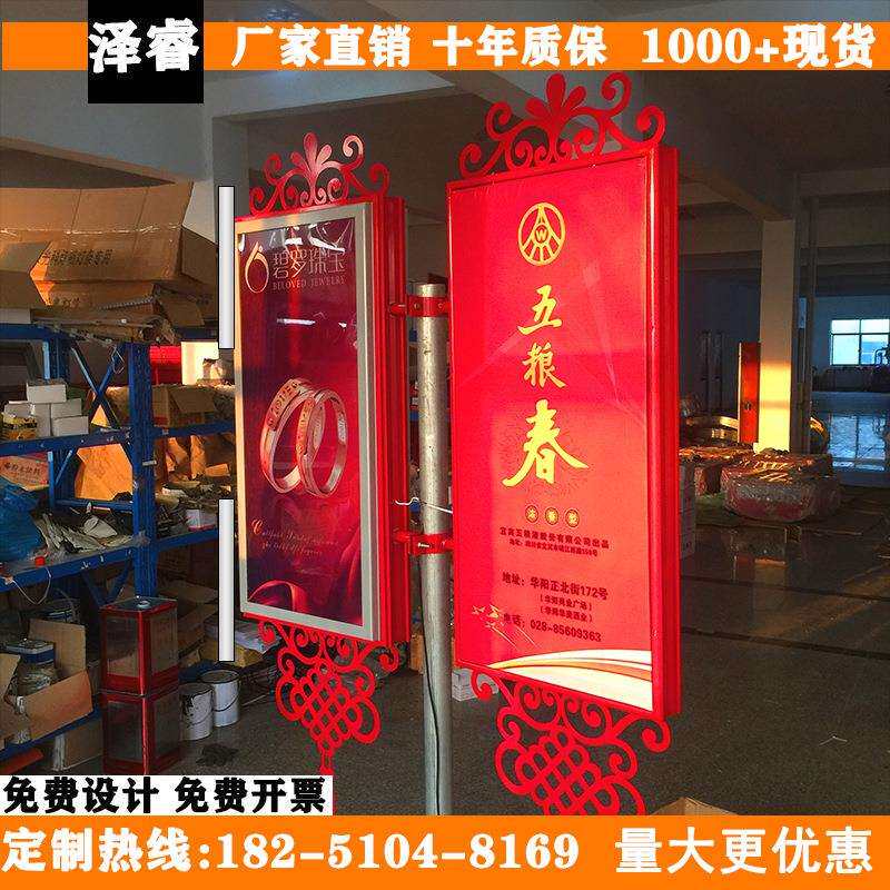 户外仿古铁艺不锈钢路灯杆灯箱道旗悬挂双面广告牌吊旗标牌
