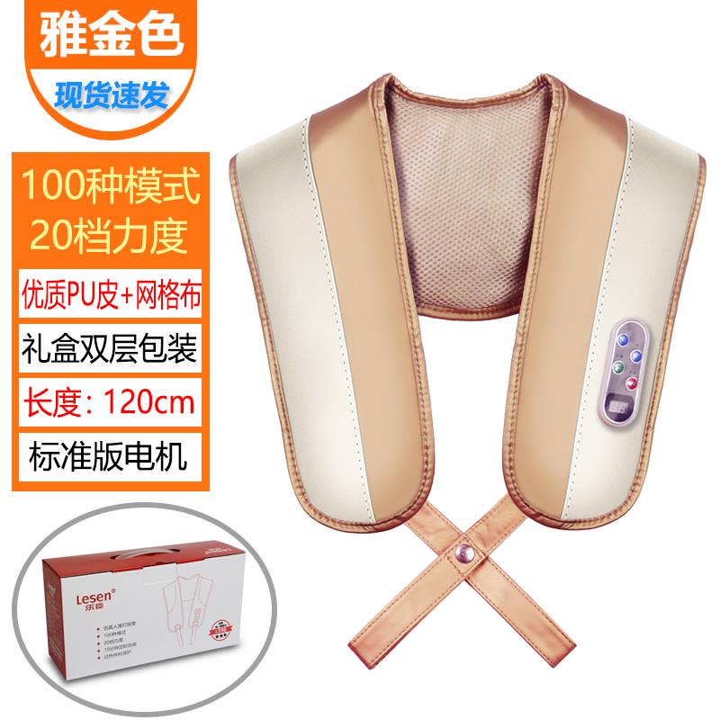 新款乐臣肩颈肩按摩器背仪捶打披敲颈部腰部肩部肩膀椎背部捶颈肩