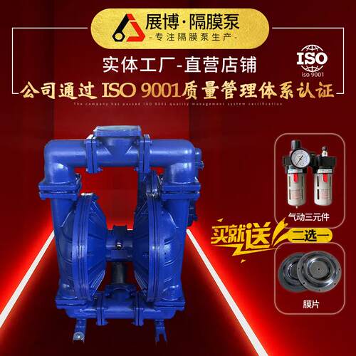 QBK80衬氟材质气动隔膜泵qby衬氟隔膜泵机械设备隔膜泵自吸水泵