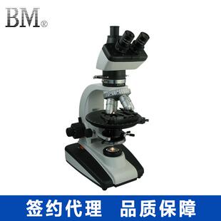 630倍三目透射式 上海彼爱姆BM 59XCC三目电脑偏光显微镜40