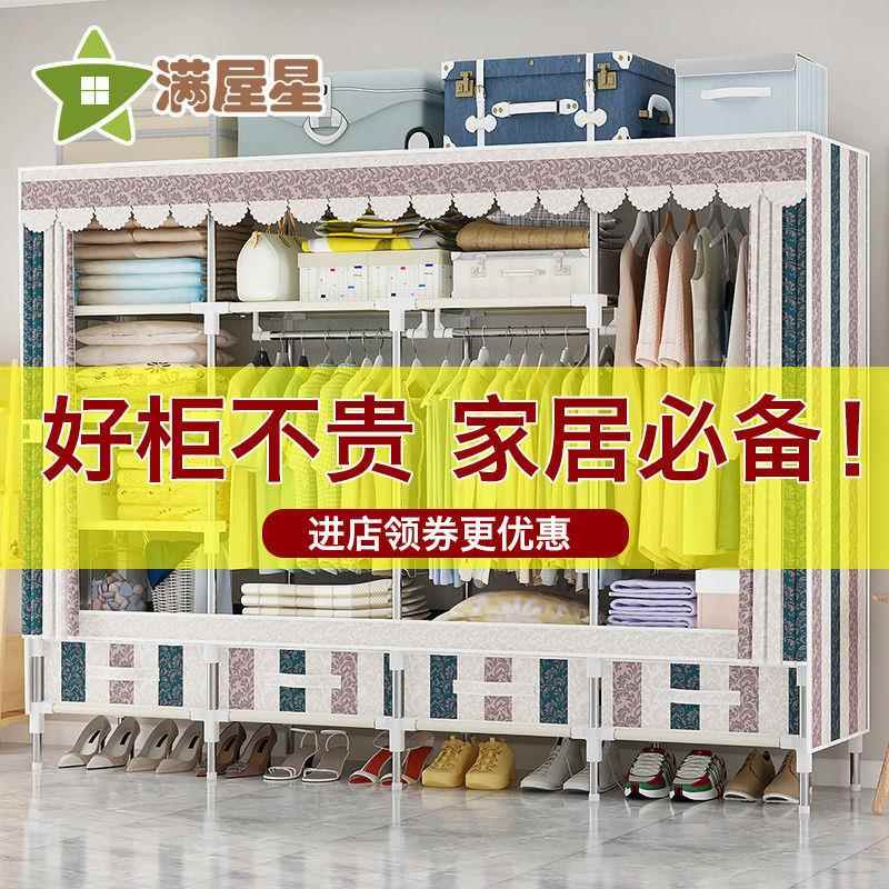 简易挂衣钢管加带粗加固布衣柜抽屉简代约现儿童衣橱双柜见详情人