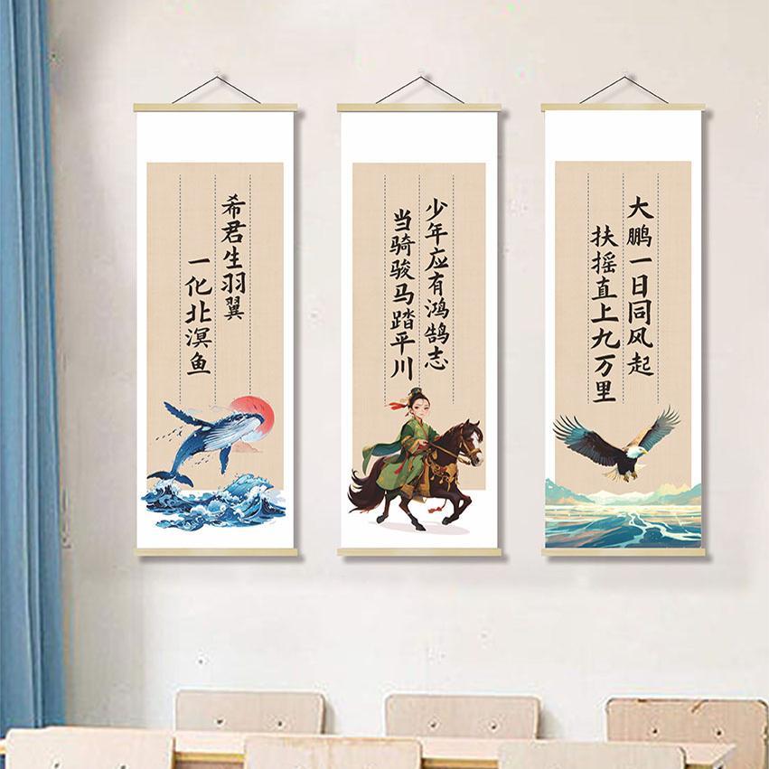 学校教室走廊装饰画挂画中小学生宿舍寝室自习室墙面励志名言贴画图片