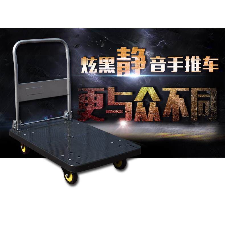 静音加高平板车拖车折叠手推车拉货推车货搬运车家用小货车手拉车