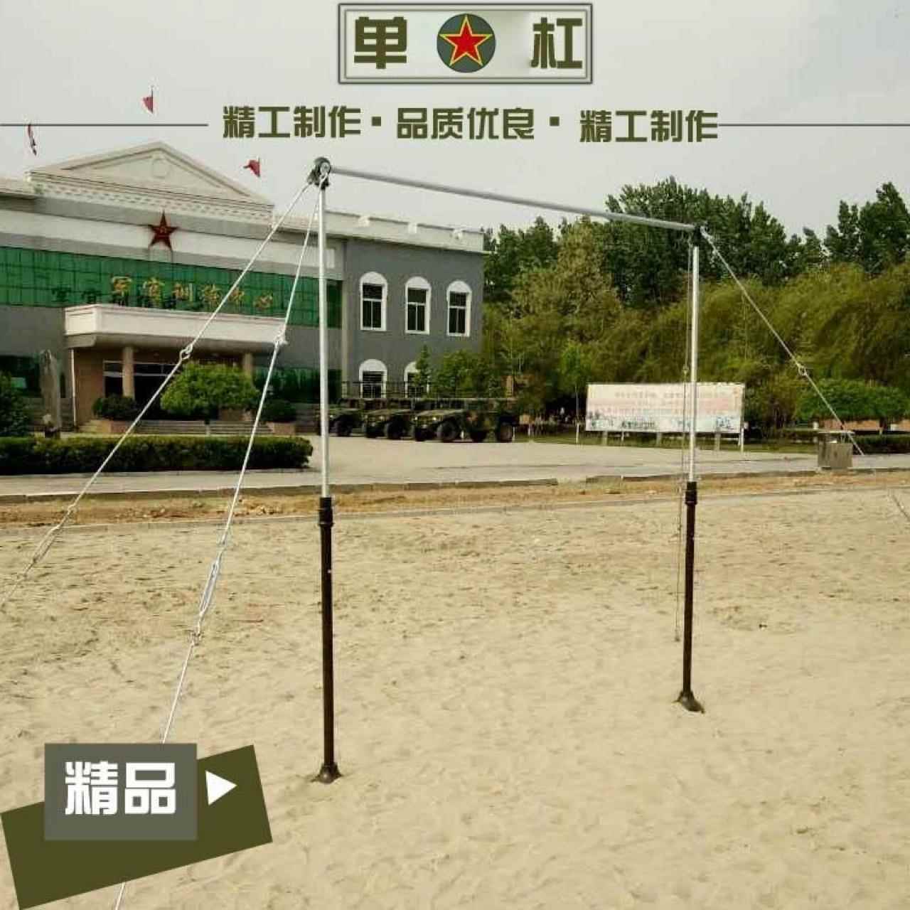 户外训练单杠引体向上户外单杠健身器材小区学校公园健身