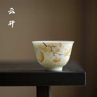 手绘银杏陶瓷品茗杯 云升 功夫茶具喝茶单杯家用文人茶杯三生有杏