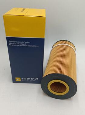 供应工程机械滤芯 矿山设备用滤芯柴油滤芯H175HD129机油滤芯