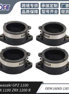 GPZ1100 ZRX1100 ZRX1200 R进气歧管化油器接口胶接口16065-1307
