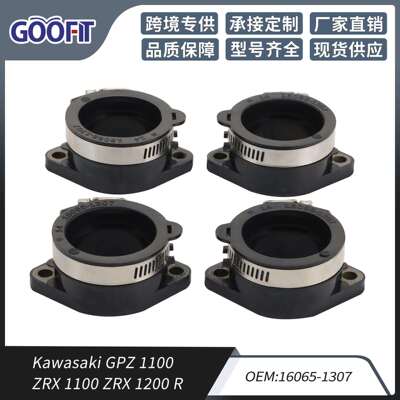 GPZ1100 ZRX1100 ZRX1200 R进气歧管化油器接口胶接口16065-1307