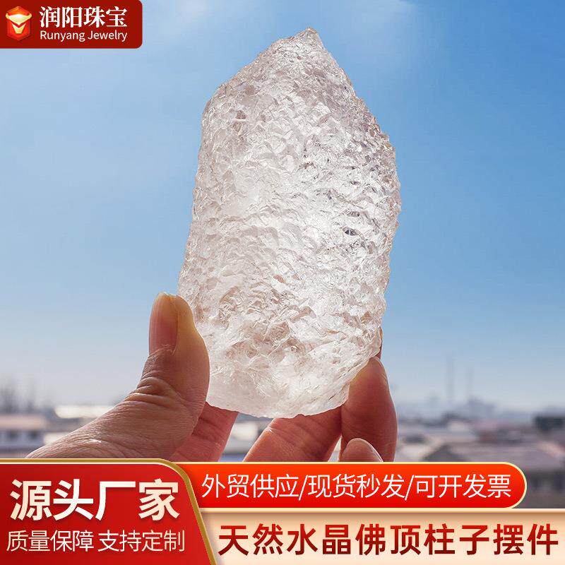 天然白水晶柱佛顶原石能量石佛顶涅槃水晶摆件客厅风水装饰品