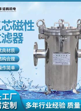 无锡丰诺畅供应磁性过滤器厂家五芯磁性过滤器12000高斯