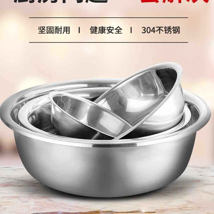 不锈钢圆形大盆家用厨房洗菜盆洗澡盆洗衣盆加厚特大号304食新款