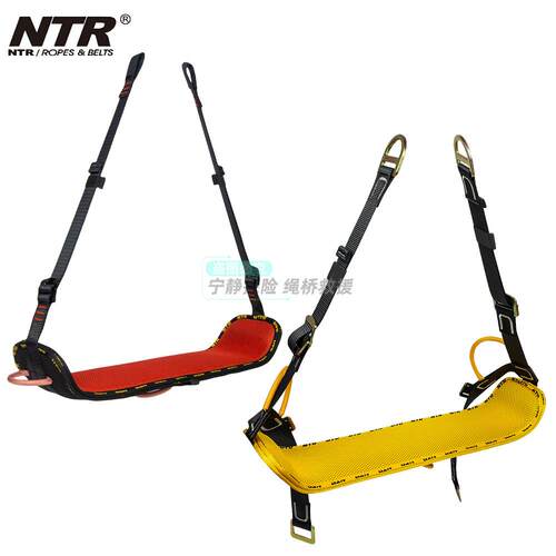 NTR耐特尔坐凳SEAT BK92高空外墙作业安全带座板五点式吊带坐板