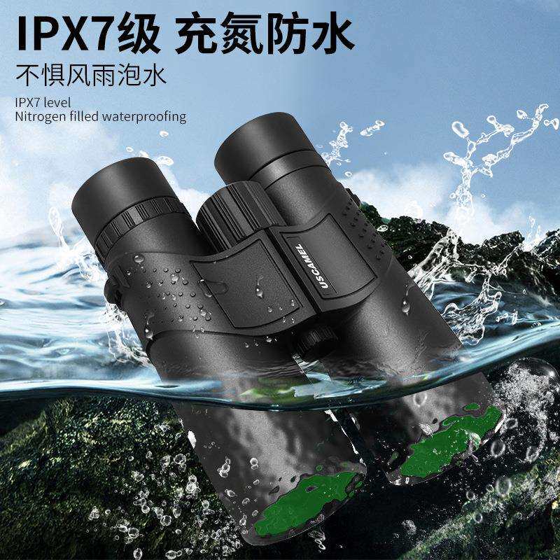 新款私模12X50望远镜双筒充氮防水高倍户外望远镜找蜂露营演唱会