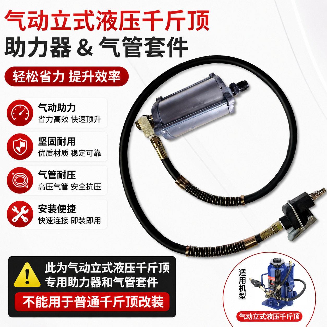 气动液压千斤顶助力器气泵气管立式液压气动20t32t50吨卡车用