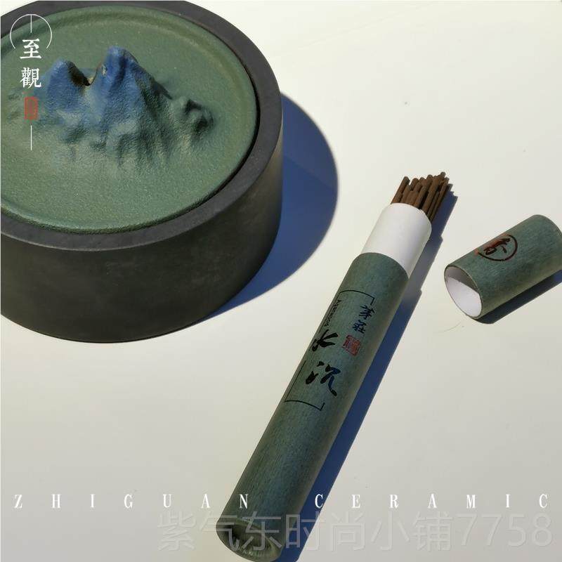 高档至观砚台安歙砚书法专用带高档墨汁磨墨生保湿小砚徽台创意多